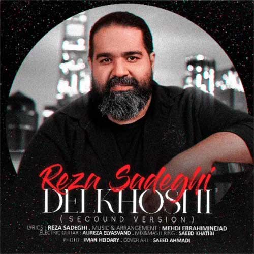 دانلود ورژن جدید آهنگ رضا صادقی دلخوشی 1 Reza Sadeghi Delkhoshi New Version
